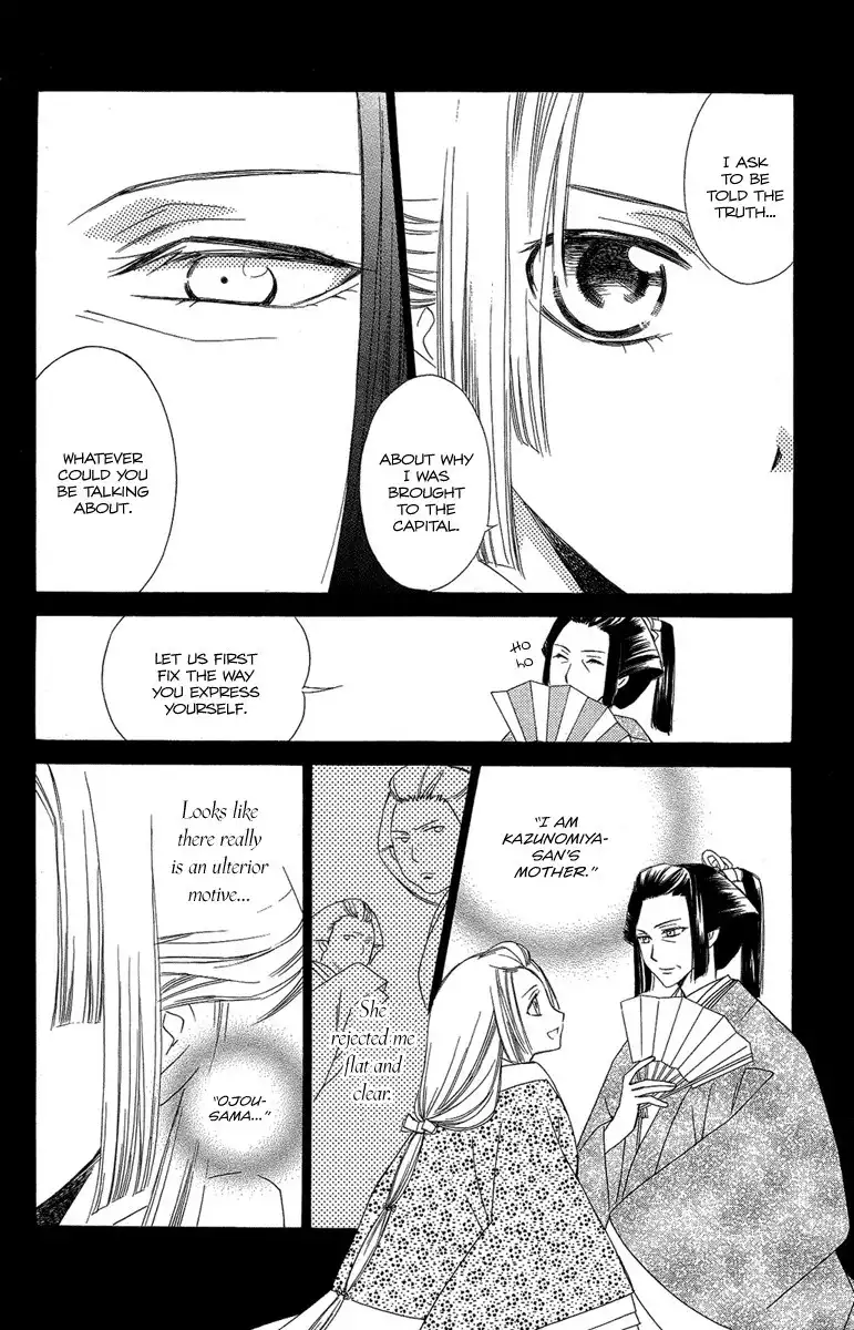 Oiran Girl Chapter 20 10